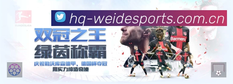 体育平台欢迎图