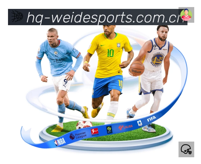 韦德体育赛事提醒下载 韦德体育赛事提醒App官方下载